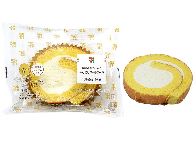 北海道産クリームのふんわりロールケーキ